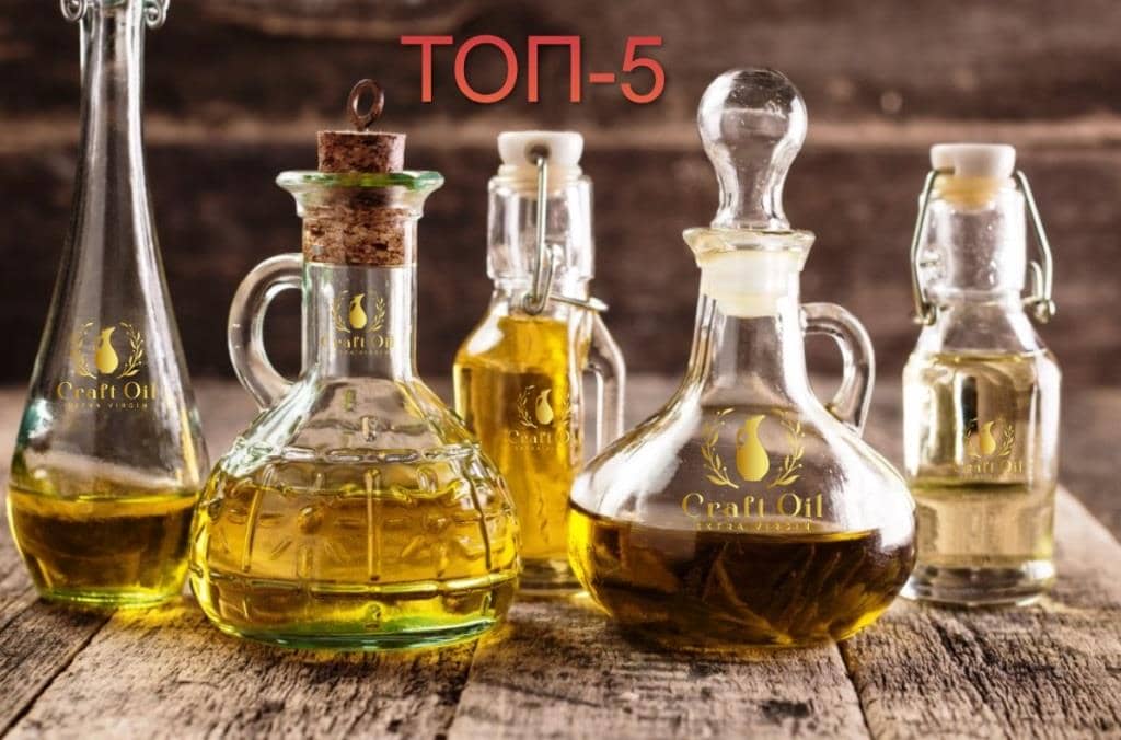 ТОП-5 найдорожчих олій