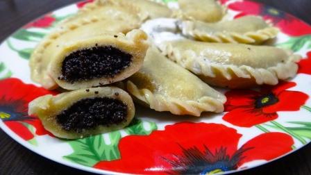 Маковые вареники